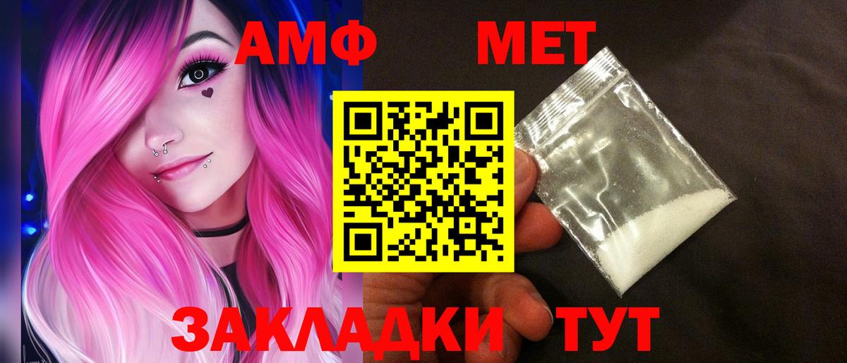 Amphetamine 98% Коряжма