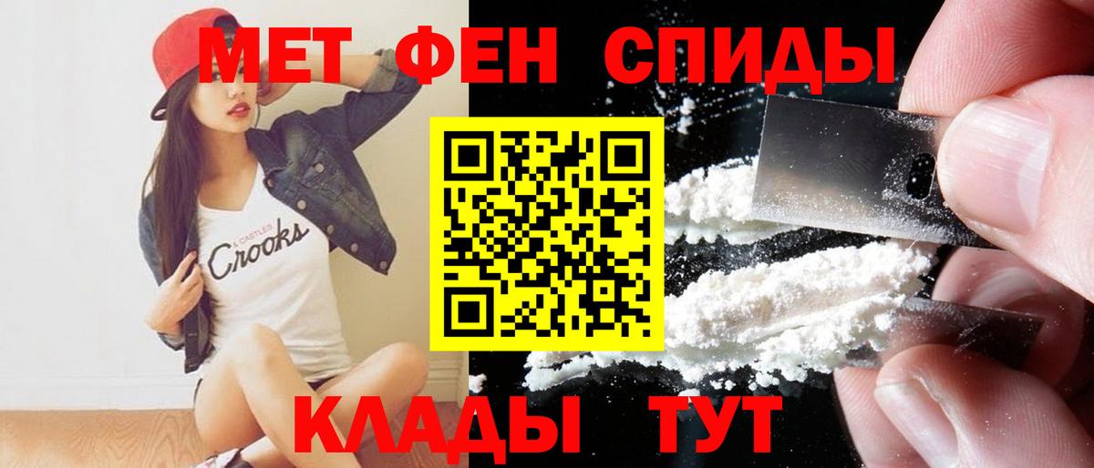 Коряжма  Amphetamine  Вход с VPN  Амфетамин 97% 