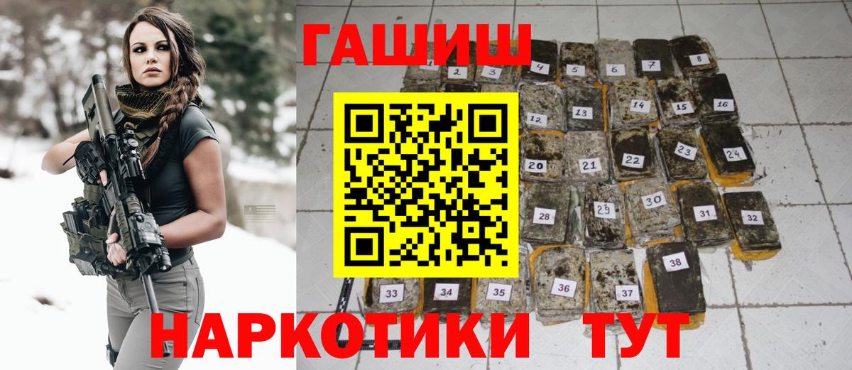 Коряжма  Гашиш  Гашиш VHQ  Вход с VPN  ГАШИШ VHQ 