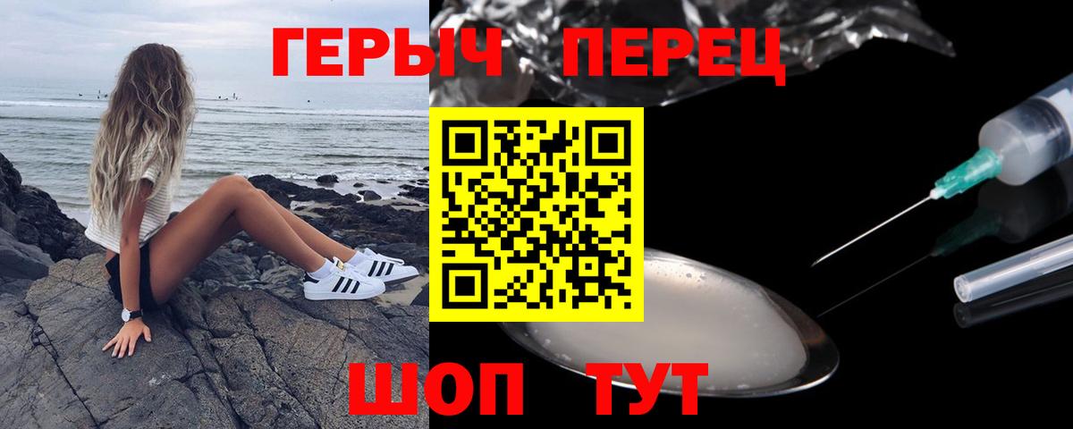 Коряжма  ГЕРОИН афганец  Вход с VPN 