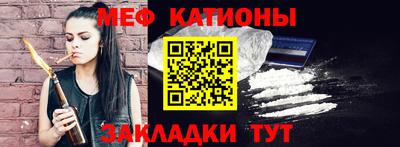 бутират Канаш