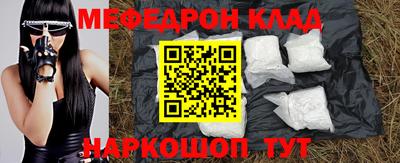 крисы Кандалакша