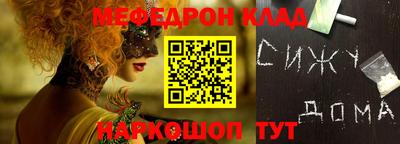 бутират Канаш