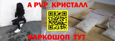 бутират Канаш
