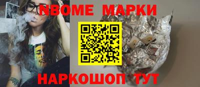 бутират Канаш