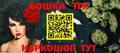 бутират Канаш
