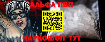 крисы Кандалакша