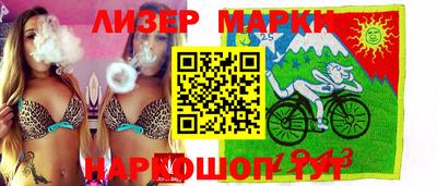 крисы Кандалакша