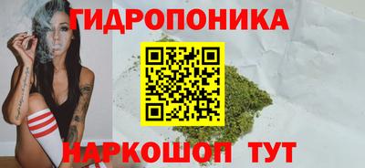 бутират Канаш