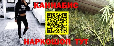 бутират Канаш