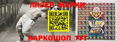 мефедрон Кинель