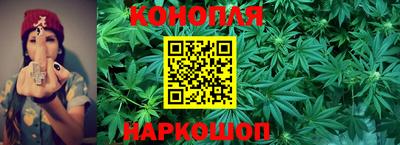 бутират Канаш