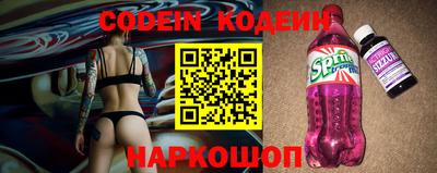 бутират Канаш