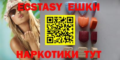 бутират Канаш