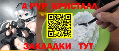 бутират Канаш