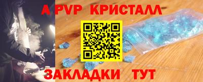 крисы Кандалакша