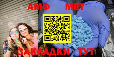 крисы Кандалакша