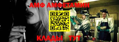 крисы Кандалакша