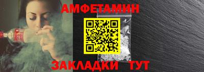 крисы Кандалакша
