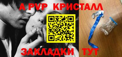 крисы Кандалакша