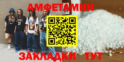 крисы Кандалакша