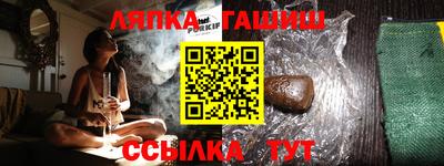 крисы Кандалакша