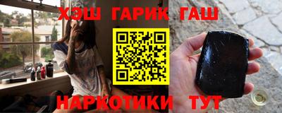 бутират Канаш
