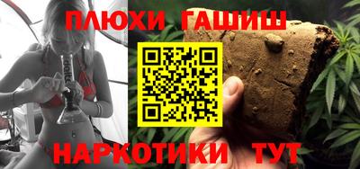 бутират Канаш
