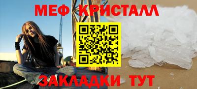 крисы Кандалакша