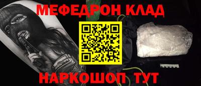 бутират Канаш