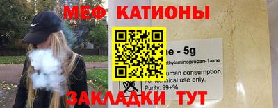 бутират Канаш