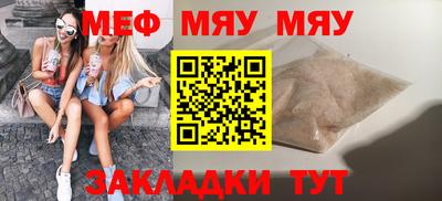 бутират Канаш