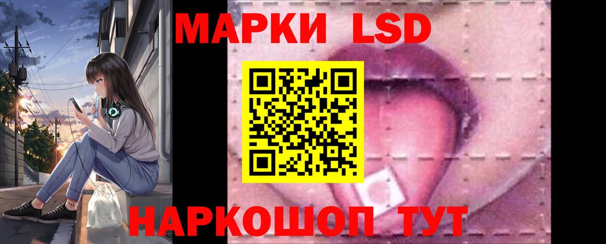 Коряжма  ГЕРОИН  КОКАИН  Экстази  Лсд 25  ГАШИШ  Меф МЯУ МЯУ   Вход с VPN  Конопля 