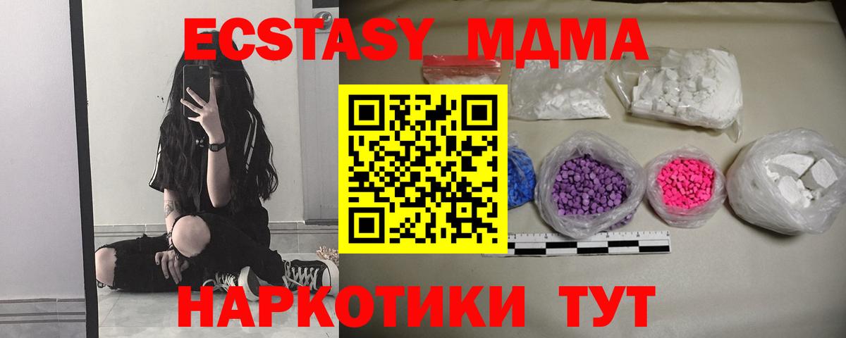 MDMA Molly  Вход с VPN  Коряжма 
