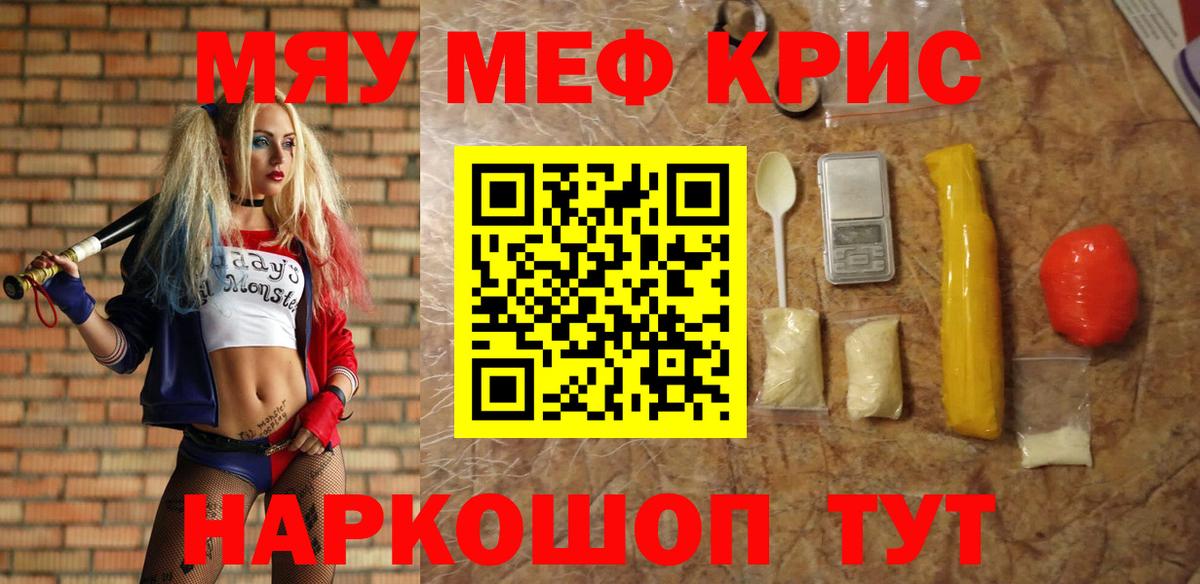 МЯУ-МЯУ  Вход с VPN  МЯУ-МЯУ 4 MMC  Коряжма  МЕФ мяу мяу 