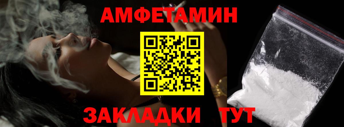Коряжма  Метамфетамин кристалл  Метамфетамин кристалл  Вход с VPN 