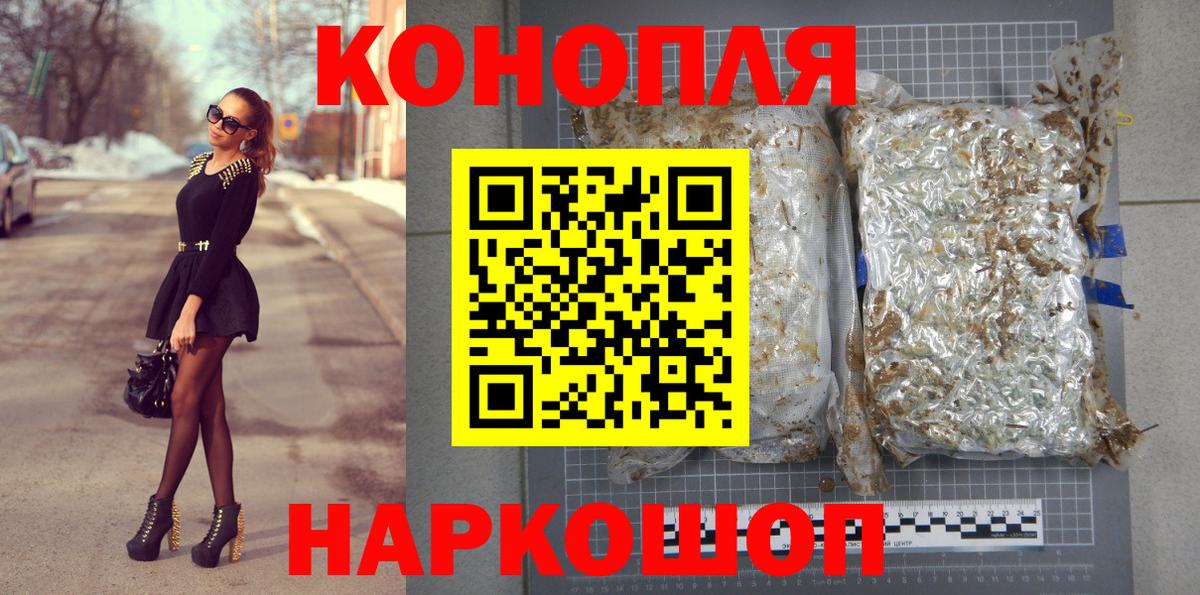 МАРИХУАНА гибрид  Вход с VPN  Марихуана Amnesia  Коряжма  Канабис THC 21%  Каннабис гибрид 